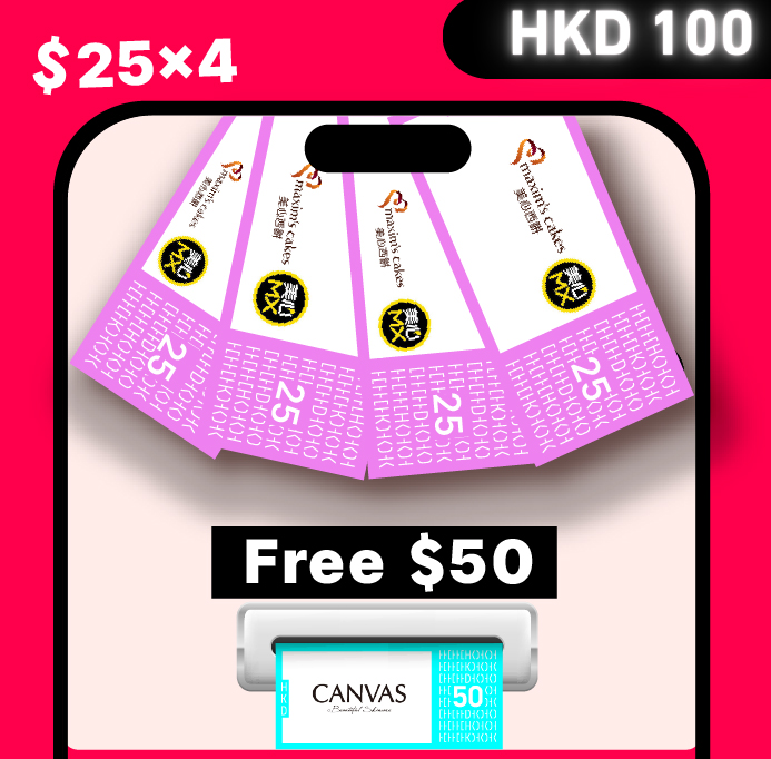 HKD 100 Voucher Pack Set B | Total Worth over HKD 150