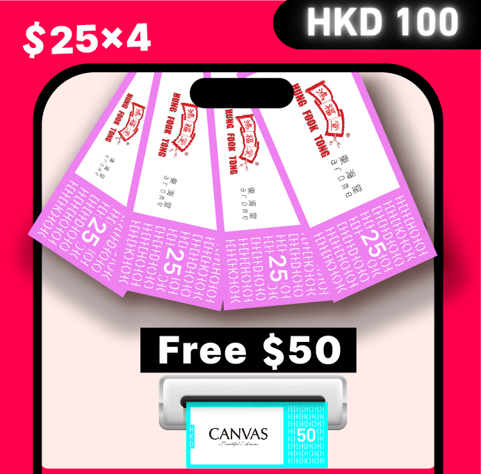 HKD 100 Voucher Pack Set A| Total Worth over HKD 150