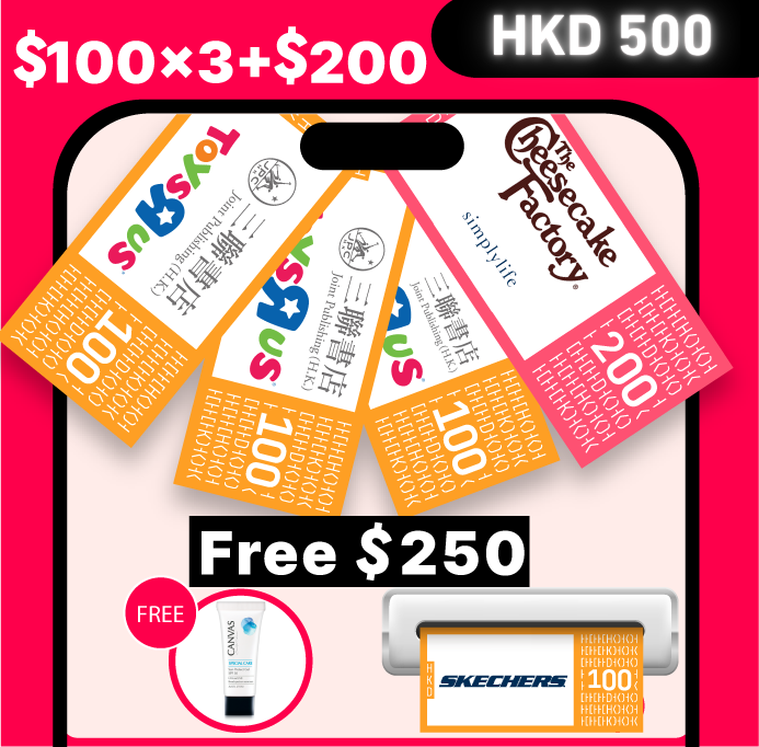 HKD 500 Voucher Pack Set B | Total Worth over HKD 600