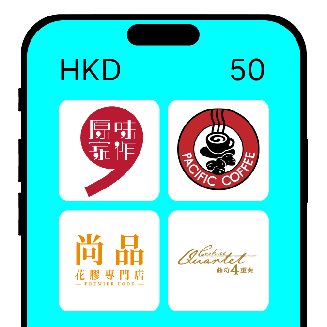 HKD 50 Cash Voucher